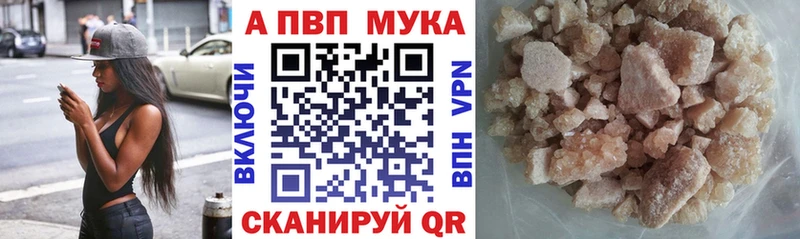 APVP крисы CK  закладка  Горячеводский 