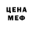 Первитин пудра VDVEVO