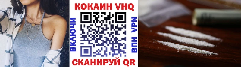 мориарти клад  Горячеводский  COCAIN Колумбийский 