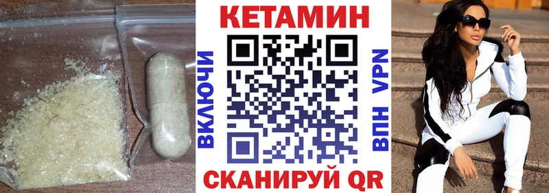 закладка  Горячеводский  Кетамин ketamine 