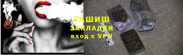 кокаин перу Абинск