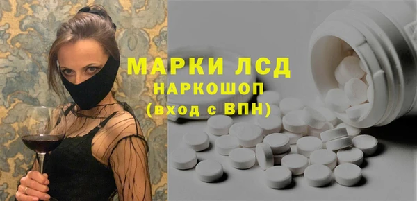 трава Абдулино