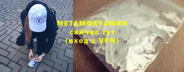 трава Абдулино