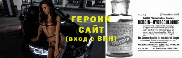 кокаин перу Абинск