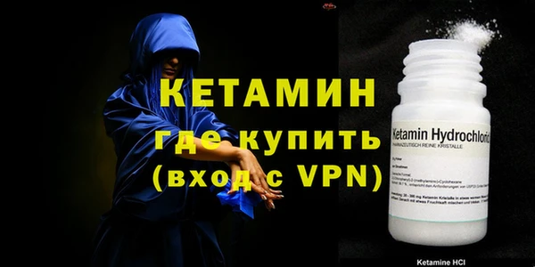 меф Заволжск
