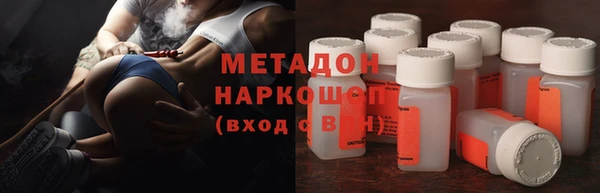 кокаин перу Абинск