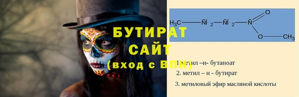 трава Абдулино
