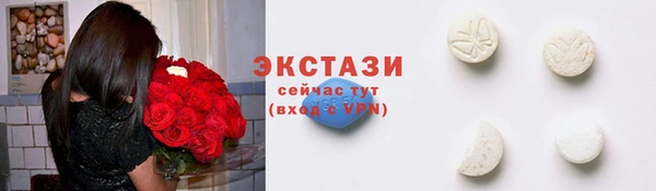 MDMA Заволжье