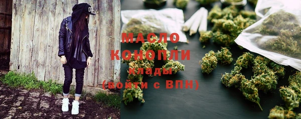 трава Абдулино