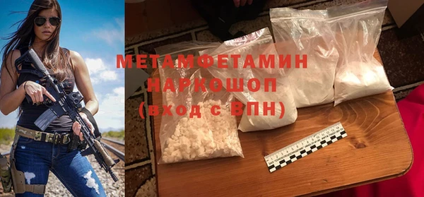 трава Абдулино
