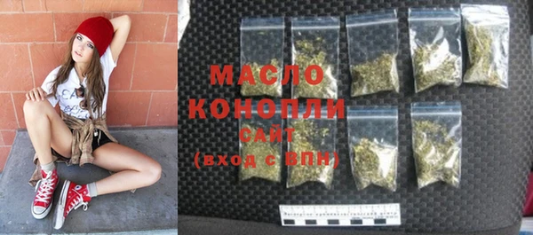 трава Абдулино