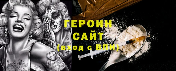 трава Абдулино