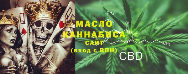 трава Абдулино