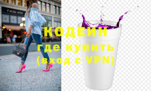 кокаин перу Абинск