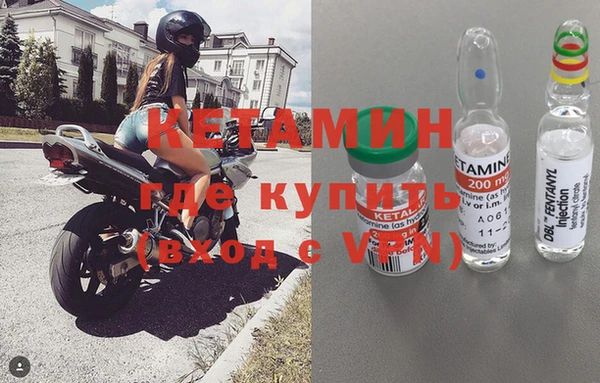трава Абдулино