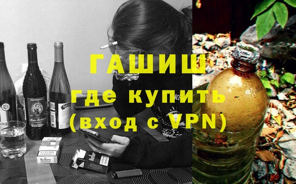 трава Абдулино
