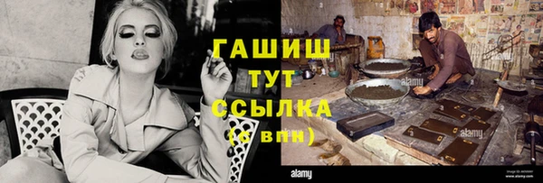 трава Абдулино