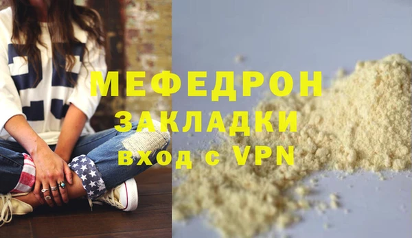 PSILOCYBIN Абаза
