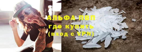PSILOCYBIN Абаза