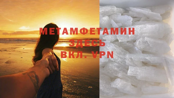 PSILOCYBIN Абаза