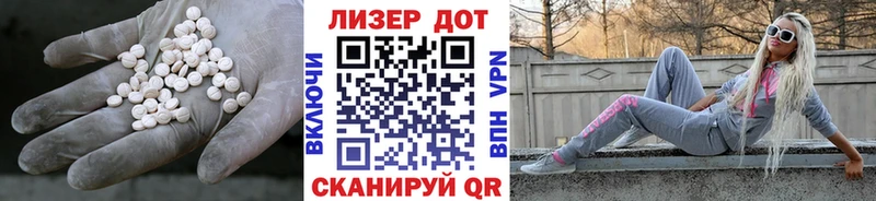 ЛСД экстази кислота Горячеводский