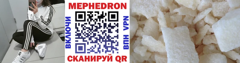 Мефедрон mephedrone  хочу   ОМГ ОМГ   Горячеводский 
