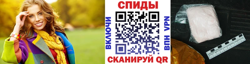 Метамфетамин витя Горячеводский
