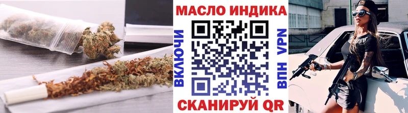 что такое наркотик  Горячеводский  ТГК гашишное масло 
