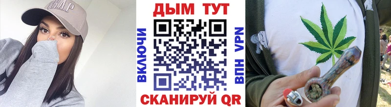 Марихуана MAZAR  Горячеводский 